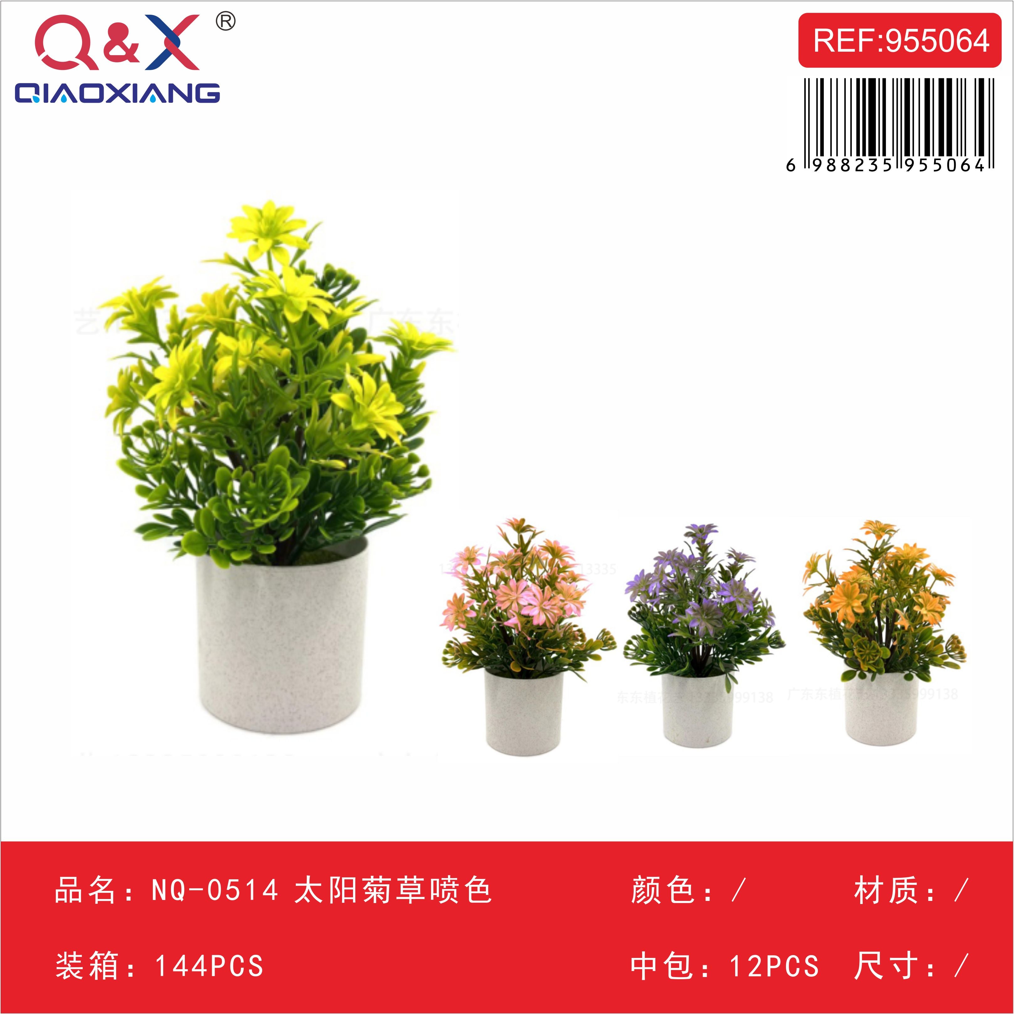 Decoración floral margarita NQ-0514
